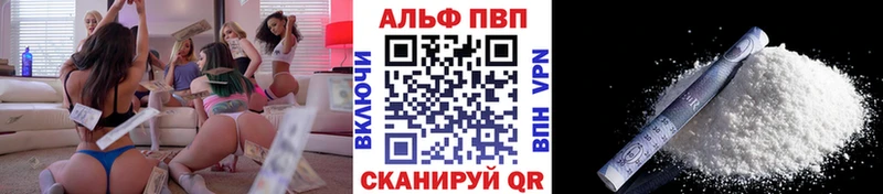 Где найти наркотики Славск Конопля  Мефедрон  Alpha-PVP  ГАШИШ  Псилоцибиновые грибы  COCAIN 