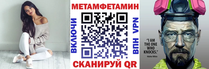 АМФ Premium  магазин продажи   Славск 