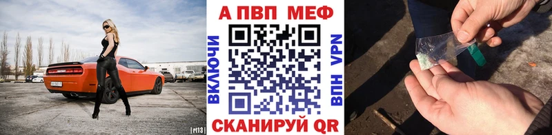 как найти наркотики  Славск  Alpha PVP мука 