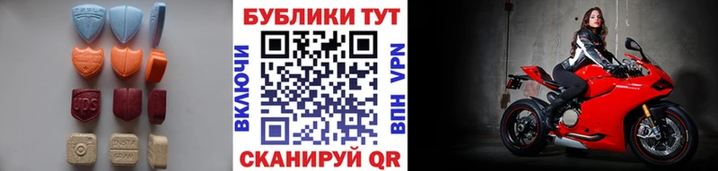 Экстази louis Vuitton  Славск 