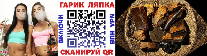 ГАШ индика сатива Славск