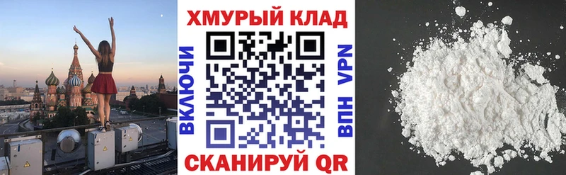 цена наркотик  OMG онион  darknet телеграм  Славск  ГЕРОИН белый 