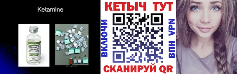 сколько стоит  Славск  КЕТАМИН ketamine 
