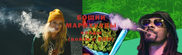 мефедрон Гвардейск