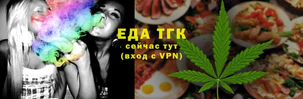 метамфетамин Алексин