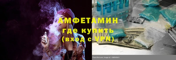 метамфетамин Алексин