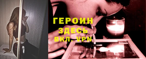 метамфетамин Алексин