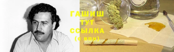 метамфетамин Алексин