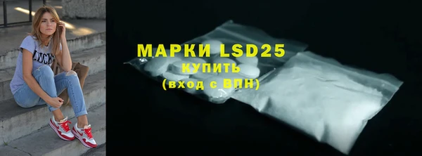 круглые Алзамай