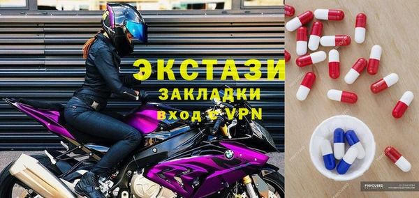 метамфетамин Алексин