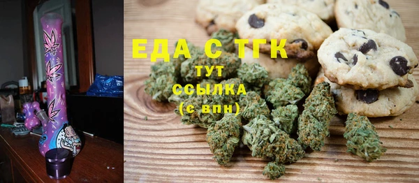 первитин Пролетарск