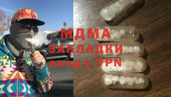 метамфетамин Алексин