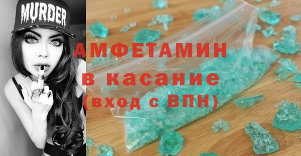 метамфетамин Алексин