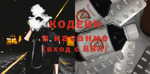 метамфетамин Алексин