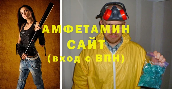 метамфетамин Алексин