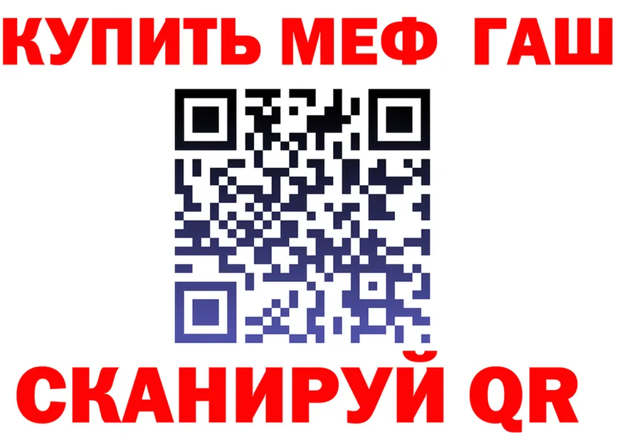 МЕТАДОН мёд зеркало мориарти MEGA Славск