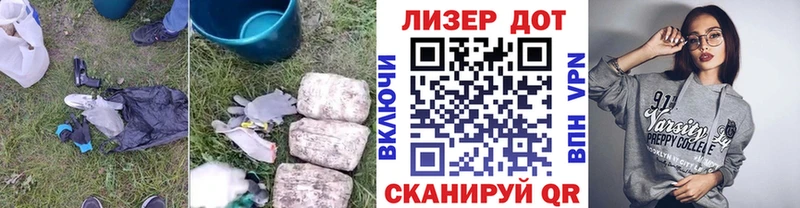 Лсд 25 экстази ecstasy  даркнет сайт  Славск 