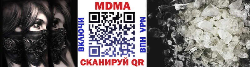 как найти закладки  Славск  МЕГА ONION  МДМА кристаллы 