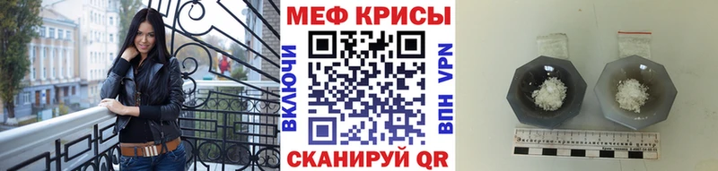 купить наркоту  Славск  Меф 4 MMC 
