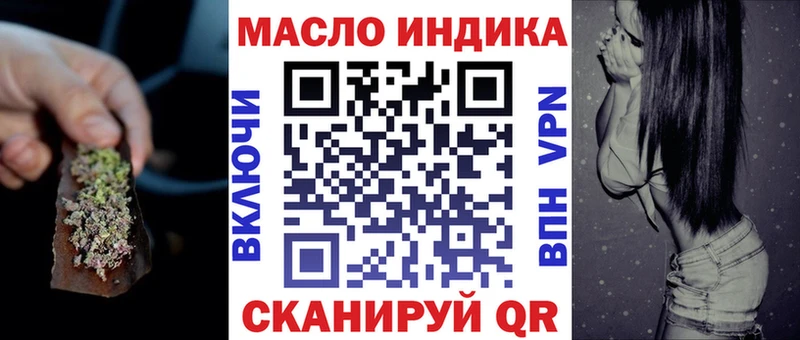 kraken маркетплейс даркнет сайт Славск Дистиллят ТГК концентрат