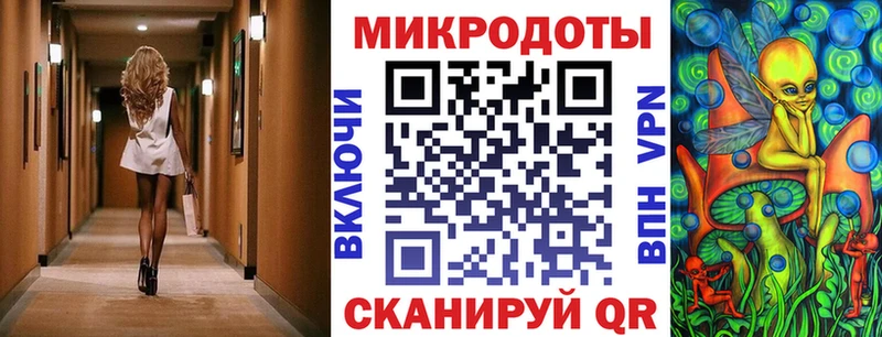 blacksprut зеркало  Славск  Псилоцибиновые грибы прущие грибы 